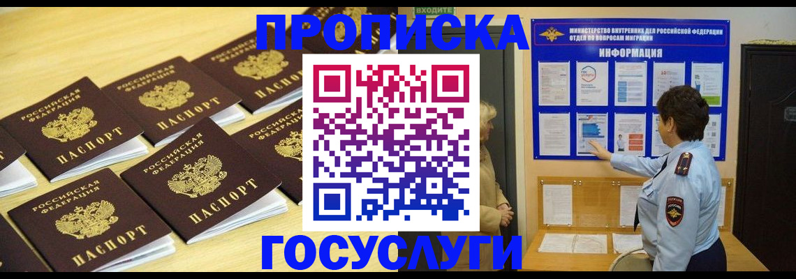 регистрация для школы в Камбарке