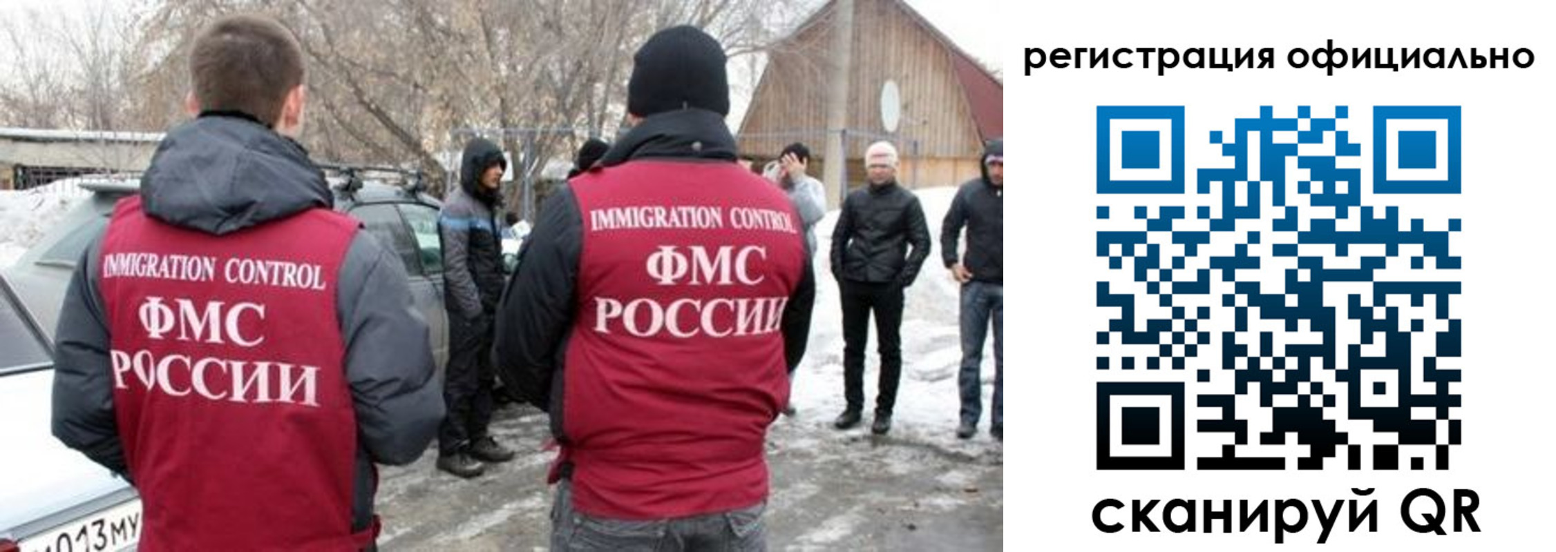 временная регистрация гарантия в Камбарке