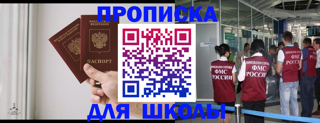 прописка от собственника в Камбарке