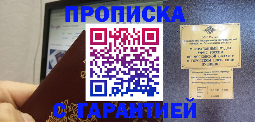 где прописаться в Камбарке