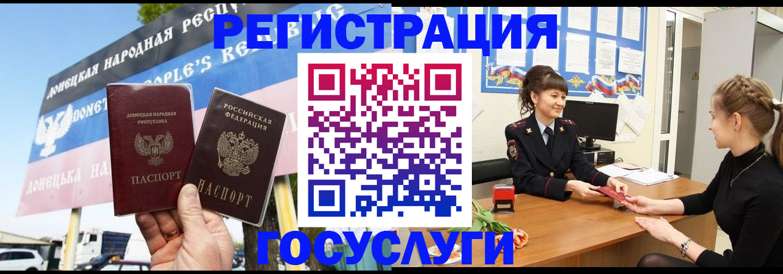 временная регистрация для школы в Камбарке