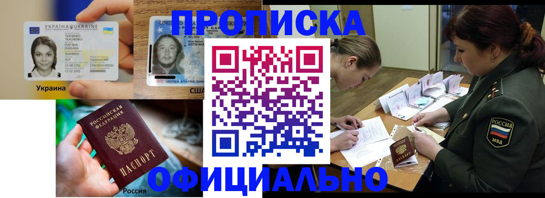 временная регистрация поиск в Камбарке